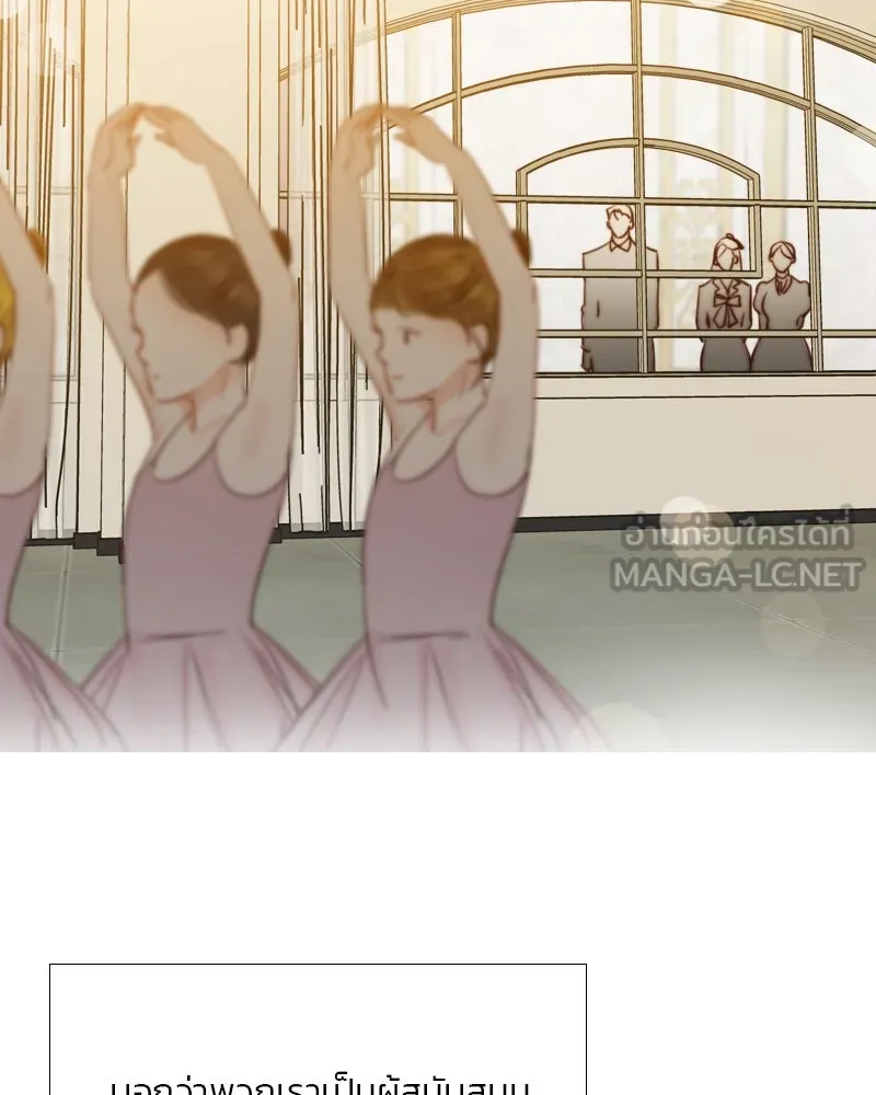 เซเรน่า ตอนที่ 45 รูปที่ 132