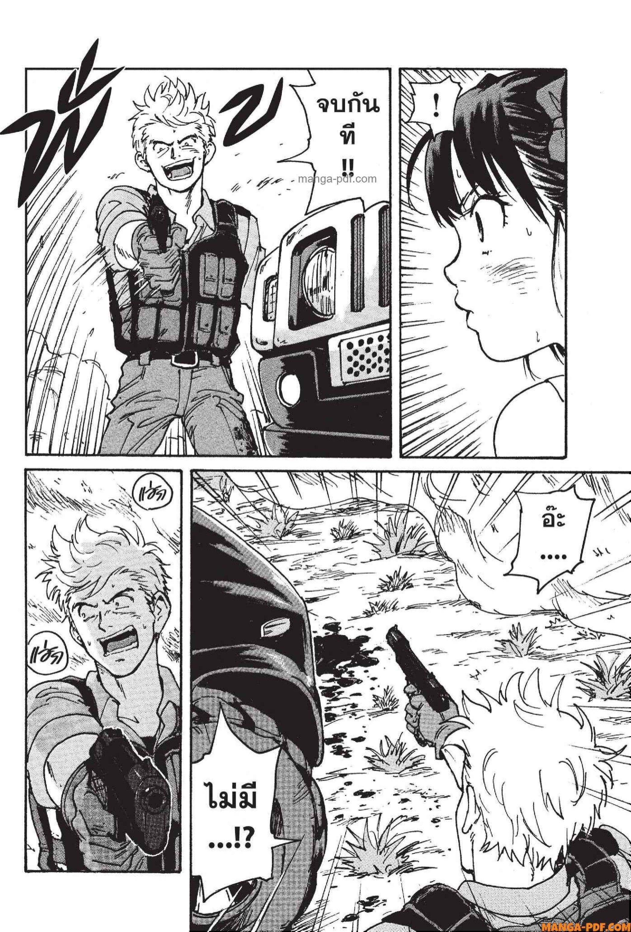 Manga-lc-com อ่านมังงะ อ่านการ์ตูน ออนไลน์ ฟรี Candy and Cigarettes ตอนที่ 1 2 3 4 5 6 7 8 9 10 11 12 13 14 ฟรี ไม่มีโฆษณา Manga-lc - อ่าน มังงะ อ่าน การ์ตูน ออนไลน์ อ่านมังงะ ฟรี