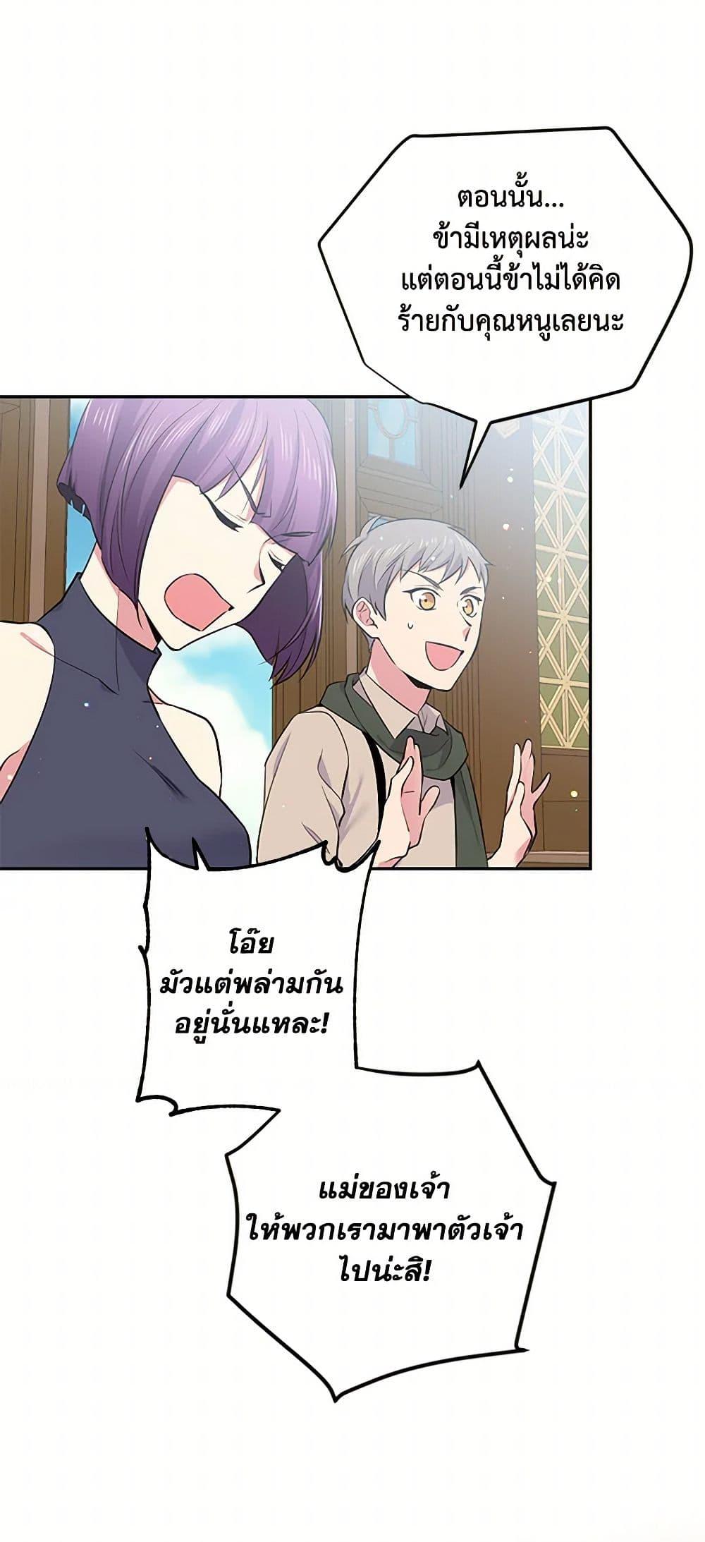 Manga-lc-com อ่านมังงะ อ่านการ์ตูน ออนไลน์ ฟรี My Goal is to Live a Long ตอนที่ 1 2 3 4 5 6 7 8 9 10 11 12 13 14 ฟรี ไม่มีโฆษณา Manga-lc - อ่าน มังงะ อ่าน การ์ตูน ออนไลน์ อ่านมังงะ ฟรี