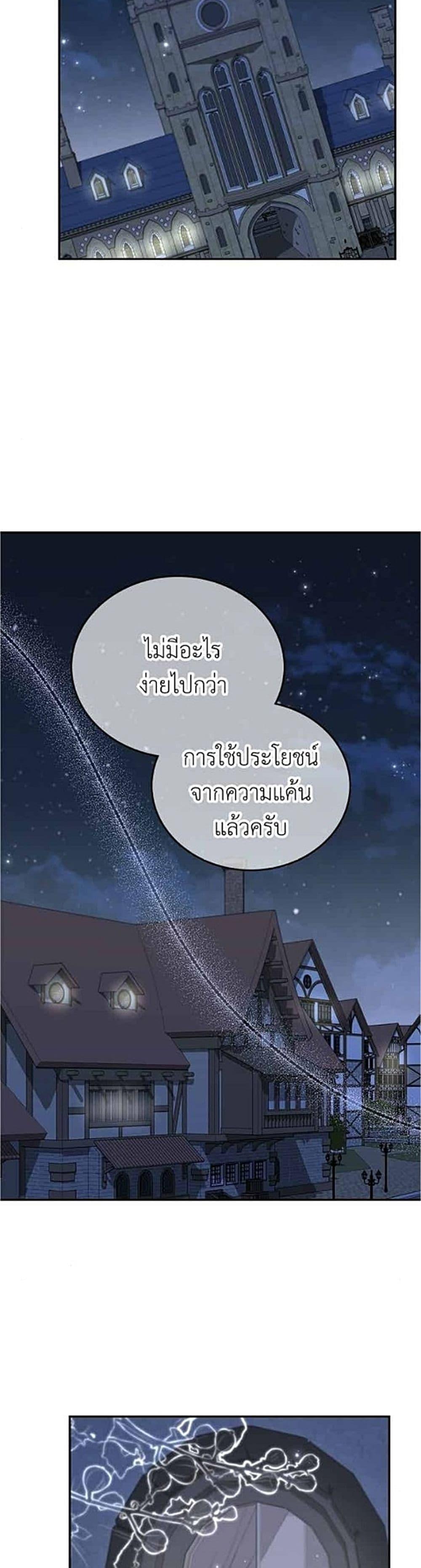 Manga-lc-com อ่านมังงะ อ่านการ์ตูน ออนไลน์ ฟรี Trumping My Tragic Destiny ตอนที่ 1 2 3 4 5 6 7 8 9 10 11 12 13 14 ฟรี ไม่มีโฆษณา Manga-lc - อ่าน มังงะ อ่าน การ์ตูน ออนไลน์ อ่านมังงะ ฟรี