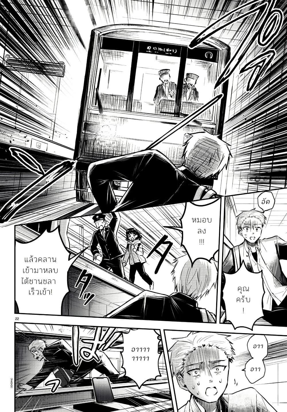 Manga-lc-com อ่านมังงะ อ่านการ์ตูน ออนไลน์ ฟรี Kimi wa Yotsuba no Clover ตอนที่ 1 2 3 4 5 6 7 8 9 10 11 12 13 14 ฟรี ไม่มีโฆษณา Manga-lc - อ่าน มังงะ อ่าน การ์ตูน ออนไลน์ อ่านมังงะ ฟรี