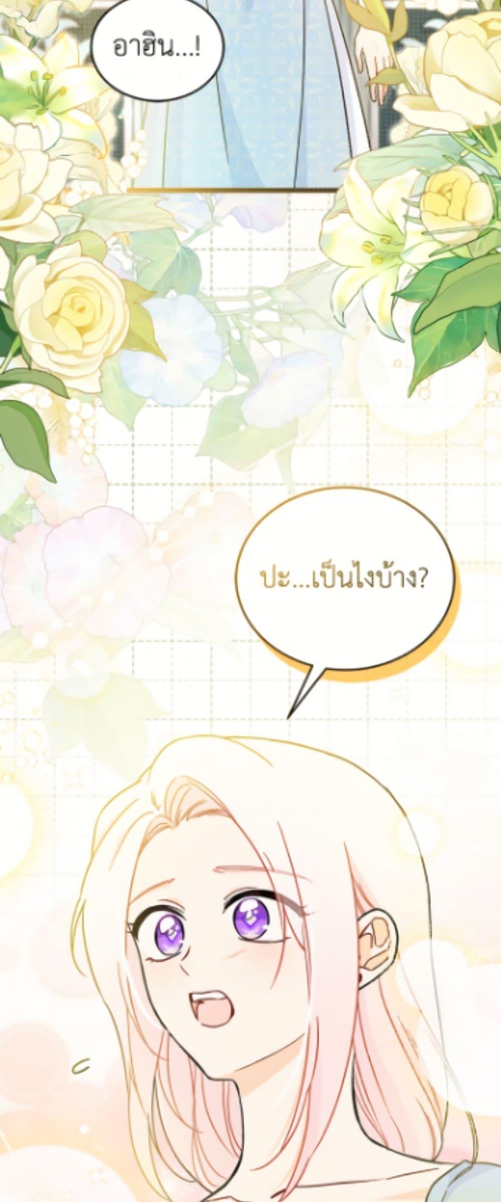 Manga-lc-com อ่านมังงะ อ่านการ์ตูน ออนไลน์ ฟรี The Symbiotic Relationship Between a Panther and a Rabbit ตอนที่ 1 2 3 4 5 6 7 8 9 10 11 12 13 14 ฟรี ไม่มีโฆษณา Manga-lc - อ่าน มังงะ อ่าน การ์ตูน ออนไลน์ อ่านมังงะ ฟรี