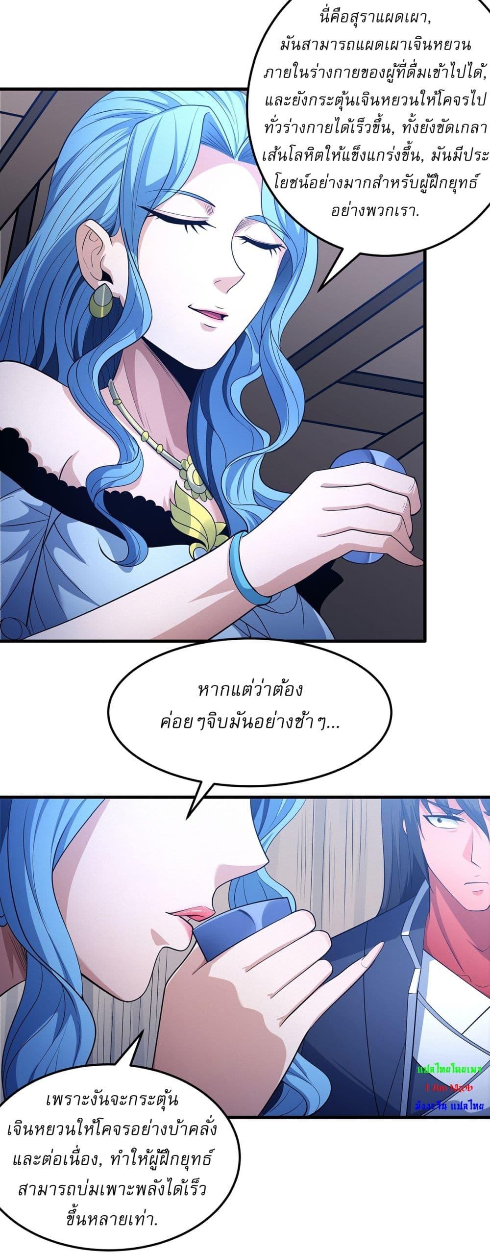 Manga-lc-com อ่านมังงะ อ่านการ์ตูน ออนไลน์ ฟรี God of Martial Arts ตอนที่ 1 2 3 4 5 6 7 8 9 10 11 12 13 14 ฟรี ไม่มีโฆษณา Manga-lc - อ่าน มังงะ อ่าน การ์ตูน ออนไลน์ อ่านมังงะ ฟรี