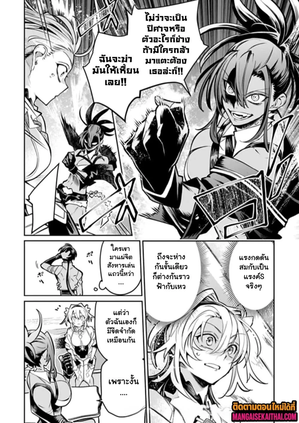 Manga-lc-com อ่านมังงะ อ่านการ์ตูน ออนไลน์ ฟรี Bushinden – Ikenie ni Sasagerareta Ore wa Kami ni Hirowareta ตอนที่ 1 2 3 4 5 6 7 8 9 10 11 12 13 14 ฟรี ไม่มีโฆษณา Manga-lc - อ่าน มังงะ อ่าน การ์ตูน ออนไลน์ อ่านมังงะ ฟรี