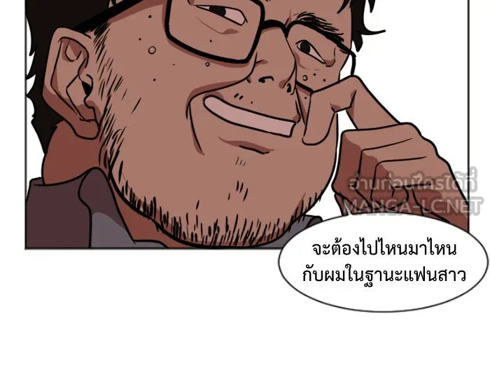 ช่วยเปลี่ยนฉันที ตอนที่ 7. ชเวโบยุน 7 รูปที่ 42