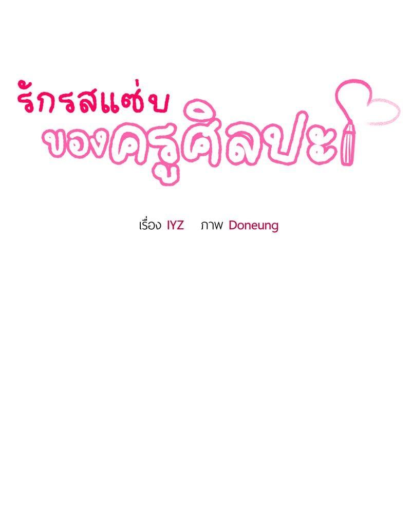 Doujin-Lc- อ่าน โดจิน มังฮวา เกาหลี ญี่ปุ่น จีน แปลไทย Tutoring the Lonely Missus ตอนที่ 1 2 3 4 5 6 7 8 9 10 11 12 13 14 ฟรี ไม่มีโฆษณา อ่าน โดจิน Manhwa เกาหลี ญี่ปุ่น จีน เรามีครบ คัดมาให้เน้นๆ โดจิน 18+ รับประกันความฟินโดย  Doujin Lc