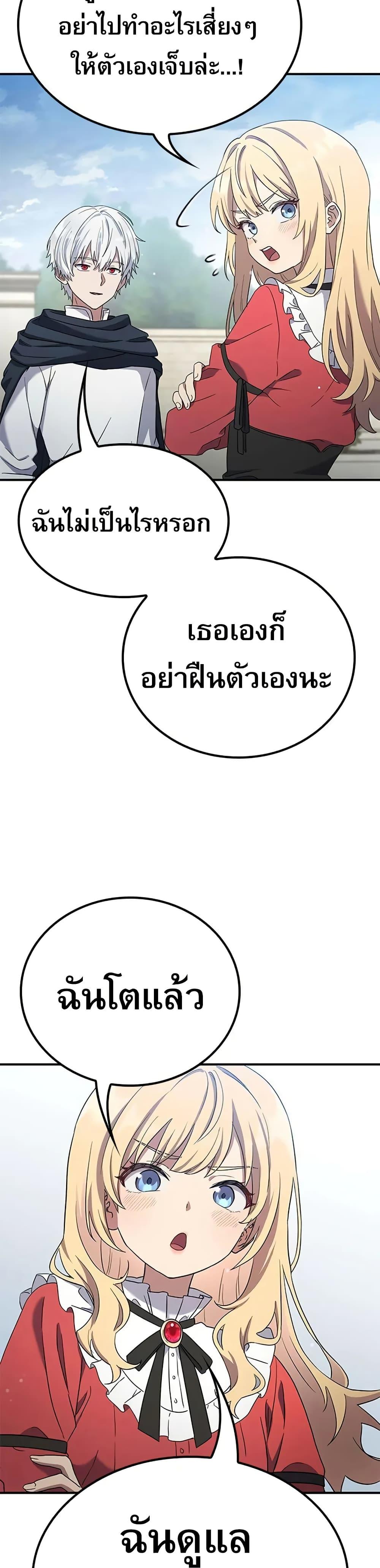 Manga-lc-com อ่านมังงะ อ่านการ์ตูน ออนไลน์ ฟรี Noble Lady Reformation Guide ตอนที่ 1 2 3 4 5 6 7 8 9 10 11 12 13 14 ฟรี ไม่มีโฆษณา Manga-lc - อ่าน มังงะ อ่าน การ์ตูน ออนไลน์ อ่านมังงะ ฟรี