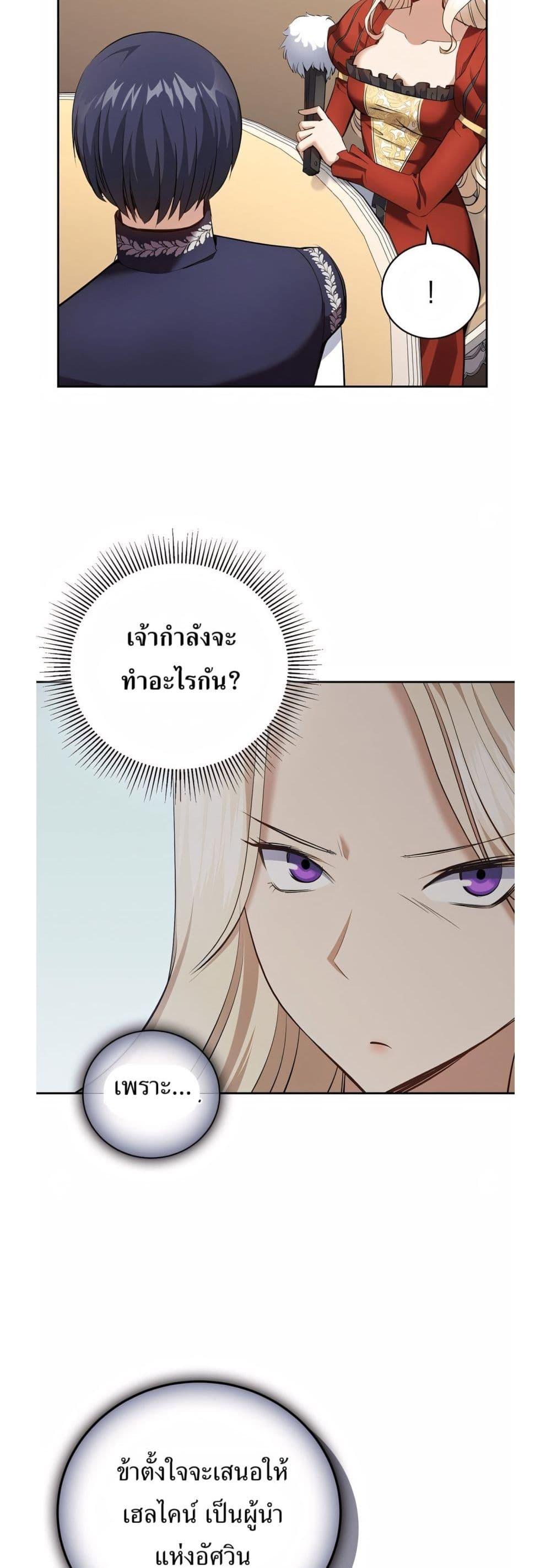 Manga-lc-com อ่านมังงะ อ่านการ์ตูน ออนไลน์ ฟรี Kill the Emperor ตอนที่ 1 2 3 4 5 6 7 8 9 10 11 12 13 14 ฟรี ไม่มีโฆษณา Manga-lc - อ่าน มังงะ อ่าน การ์ตูน ออนไลน์ อ่านมังงะ ฟรี
