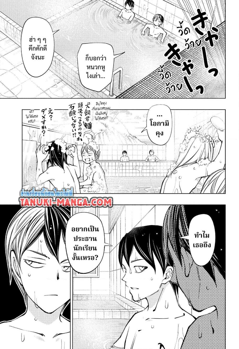 Manga-lc-com อ่านมังงะ อ่านการ์ตูน ออนไลน์ ฟรี Kill Blue ตอนที่ 1 2 3 4 5 6 7 8 9 10 11 12 13 14 ฟรี ไม่มีโฆษณา Manga-lc - อ่าน มังงะ อ่าน การ์ตูน ออนไลน์ อ่านมังงะ ฟรี