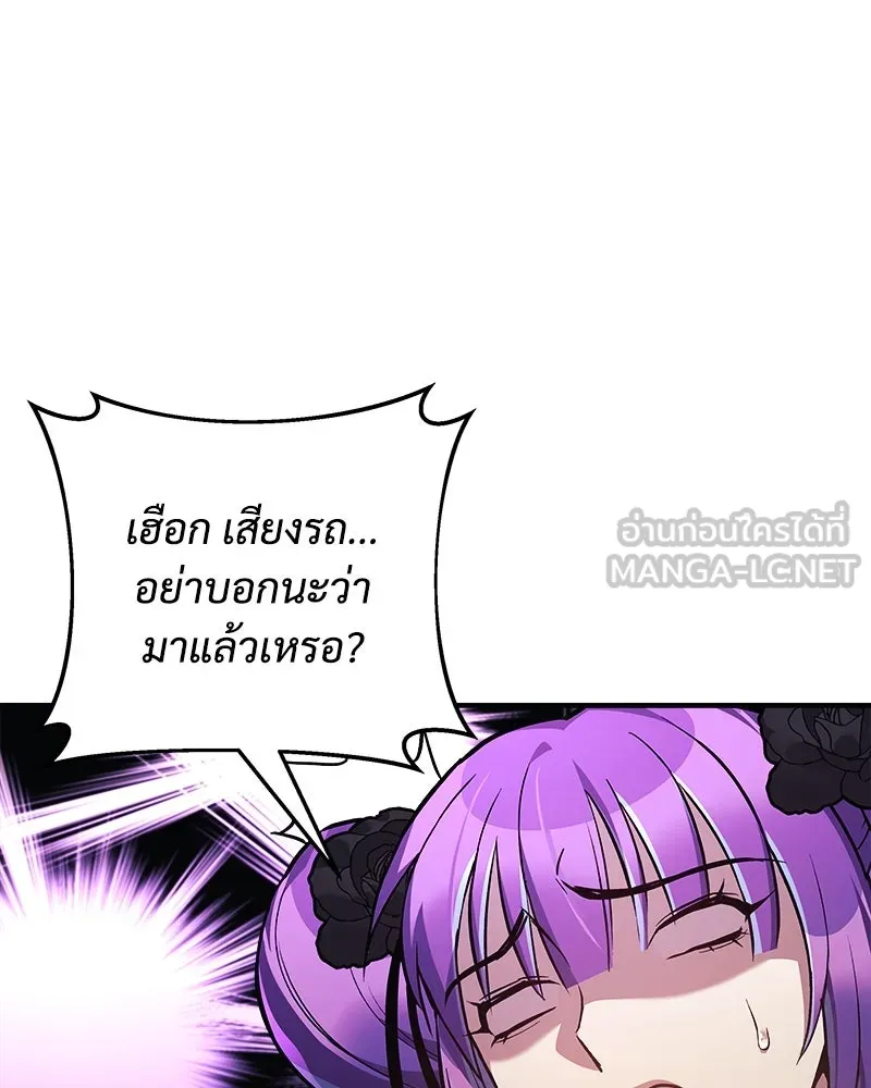 สัปดาห์นี้งดอัปตอนใหม่ ตอนที่ 62 รูปที่ 84