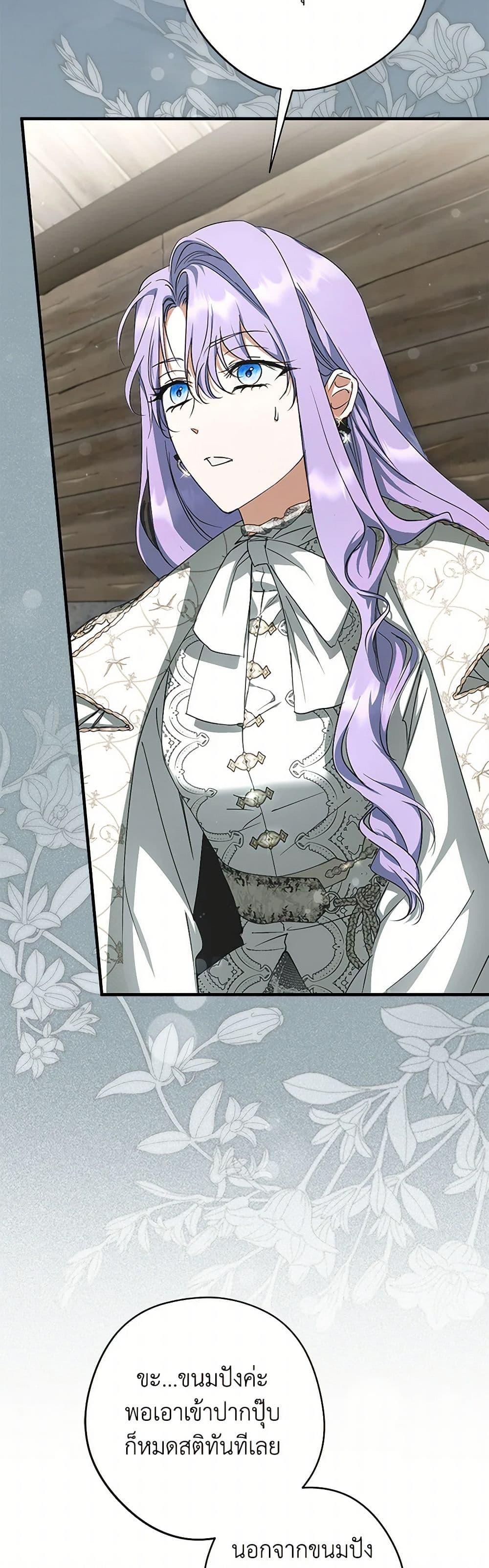 Manga-lc-com อ่านมังงะ อ่านการ์ตูน ออนไลน์ ฟรี An Extra Stole the Male Leads ตอนที่ 1 2 3 4 5 6 7 8 9 10 11 12 13 14 ฟรี ไม่มีโฆษณา Manga-lc - อ่าน มังงะ อ่าน การ์ตูน ออนไลน์ อ่านมังงะ ฟรี