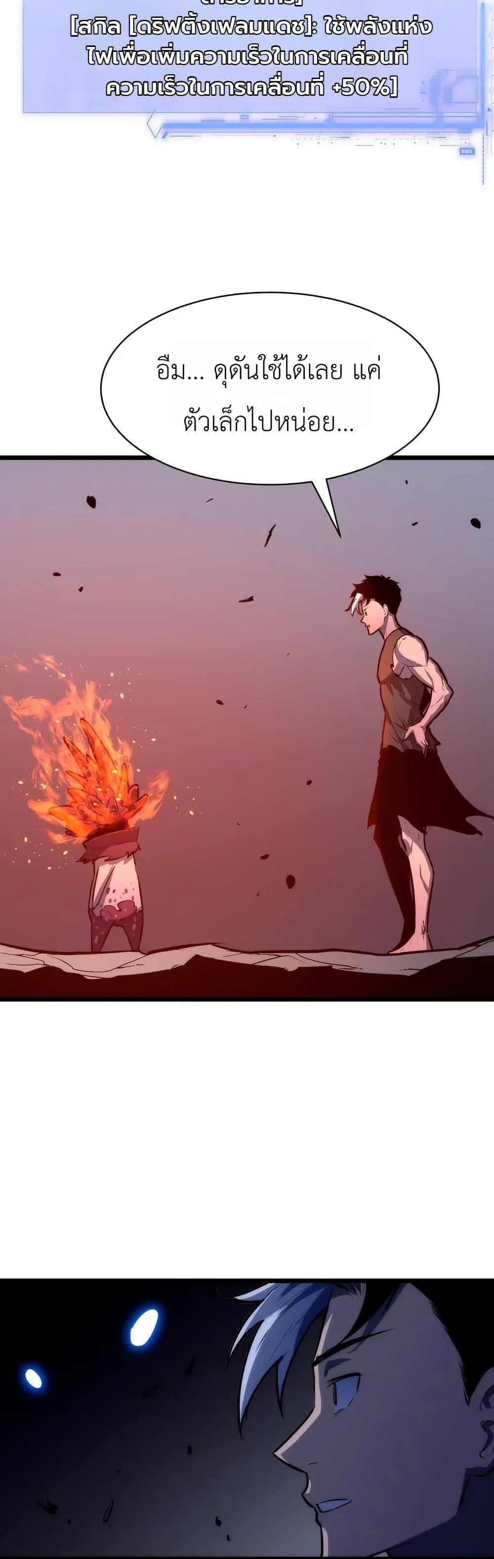 Manga-lc-com อ่านมังงะ อ่านการ์ตูน ออนไลน์ ฟรี Rise of the Mushroom King ตอนที่ 1 2 3 4 5 6 7 8 9 10 11 12 13 14 ฟรี ไม่มีโฆษณา Manga-lc - อ่าน มังงะ อ่าน การ์ตูน ออนไลน์ อ่านมังงะ ฟรี