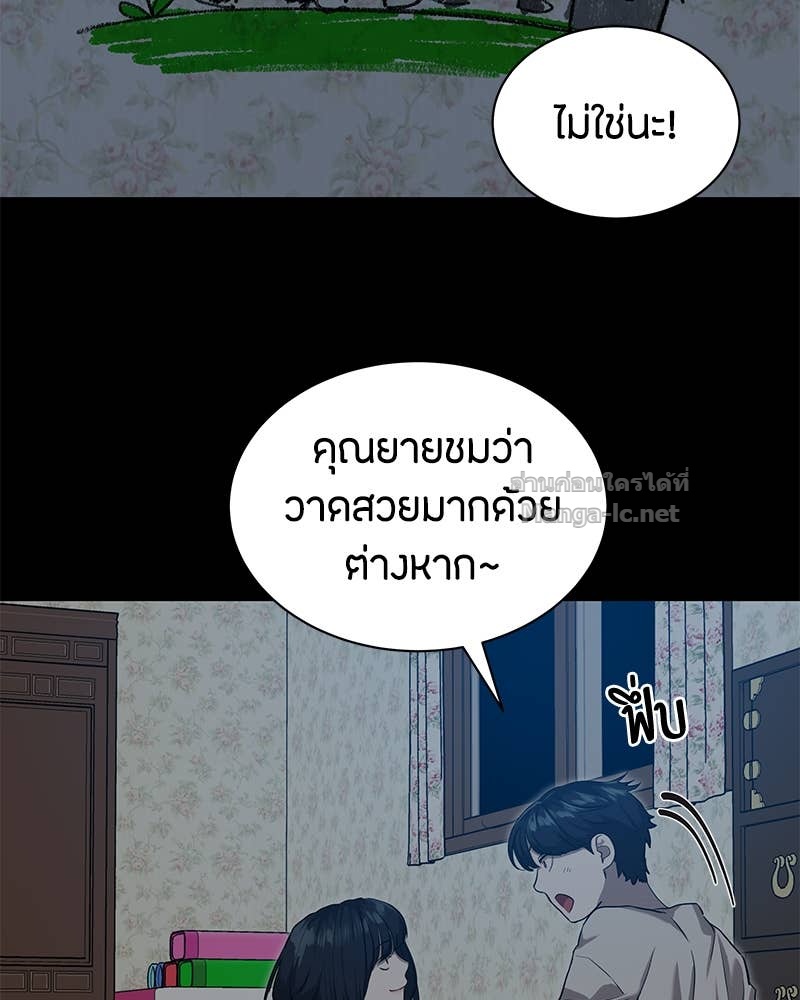 Doujin-Lc- อ่าน โดจิน มังฮวา เกาหลี ญี่ปุ่น จีน แปลไทย ข้าราชการพิเศษ ตอนที่ 1 2 3 4 5 6 7 8 9 10 11 12 13 14 ฟรี ไม่มีโฆษณา อ่าน โดจิน Manhwa เกาหลี ญี่ปุ่น จีน เรามีครบ คัดมาให้เน้นๆ โดจิน 18+ รับประกันความฟินโดย Doujin Lc