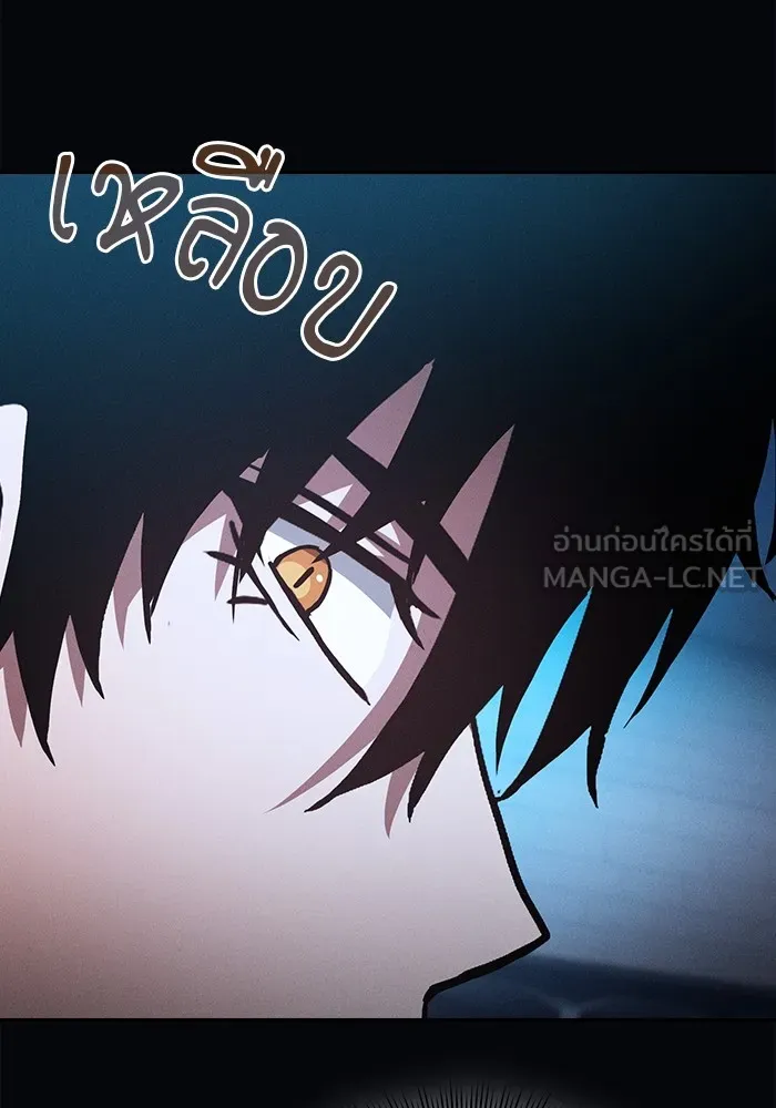 นักดาบอัจฉริยะจากอะคาเดมี ตอนที่ 57 รูปที่ 66