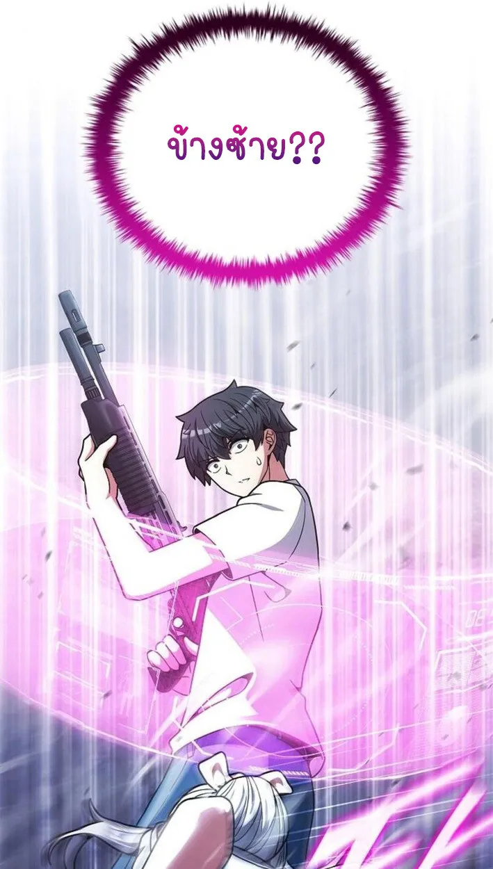 Part-Time Grim Reaper งานเสร_มของฉ_นค_อการเป_นม_จจ_ราช ตอนที่ ตอนที่ 18 รูปที่ 76