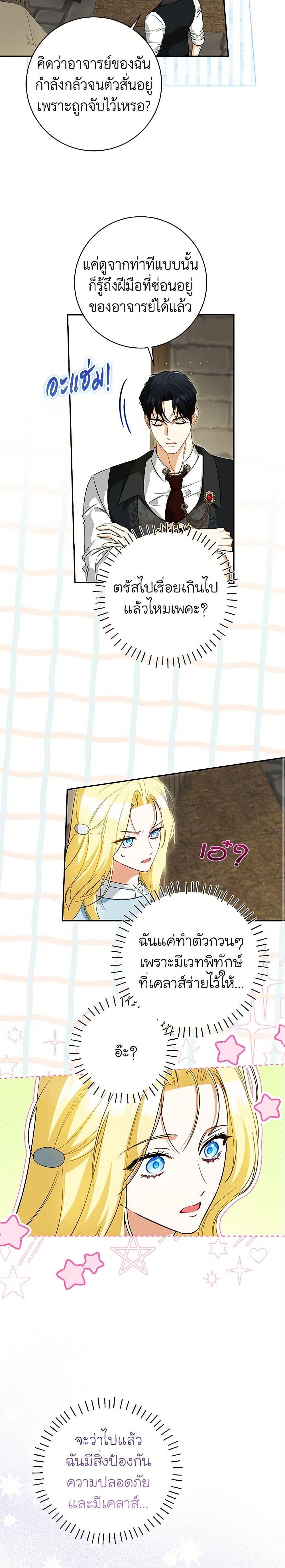 Manga-lc-com อ่านมังงะ อ่านการ์ตูน ออนไลน์ ฟรี I Think I’ve Been Possessed Somewhere ตอนที่ 1 2 3 4 5 6 7 8 9 10 11 12 13 14 ฟรี ไม่มีโฆษณา Manga-lc - อ่าน มังงะ อ่าน การ์ตูน ออนไลน์ อ่านมังงะ ฟรี