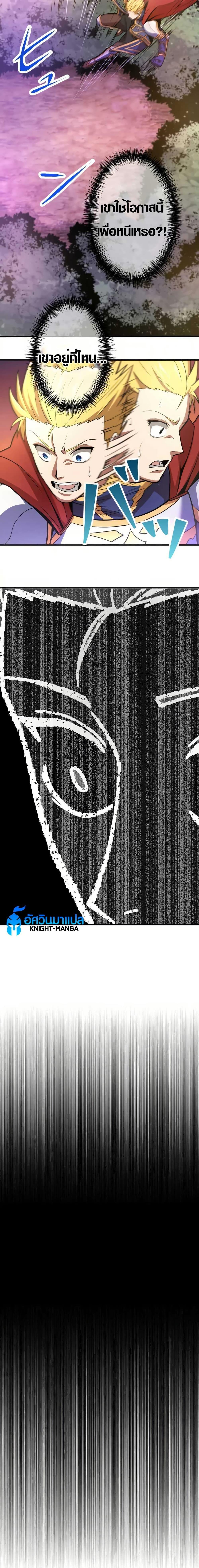 Manga-lc-com อ่านมังงะ อ่านการ์ตูน ออนไลน์ ฟรี Overpowered at 1 HP ตอนที่ 1 2 3 4 5 6 7 8 9 10 11 12 13 14 ฟรี ไม่มีโฆษณา Manga-lc - อ่าน มังงะ อ่าน การ์ตูน ออนไลน์ อ่านมังงะ ฟรี