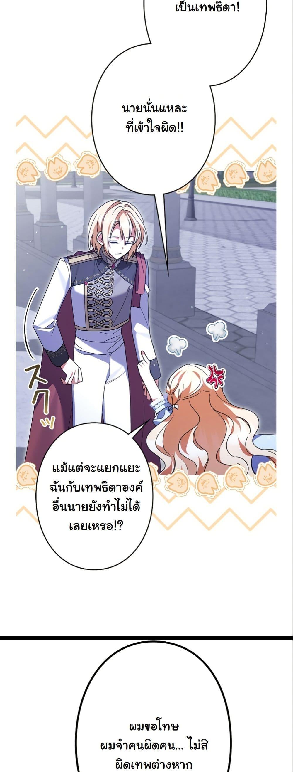 Manga-lc-com อ่านมังงะ อ่านการ์ตูน ออนไลน์ ฟรี I Became a Human’s Daughter ตอนที่ 1 2 3 4 5 6 7 8 9 10 11 12 13 14 ฟรี ไม่มีโฆษณา Manga-lc - อ่าน มังงะ อ่าน การ์ตูน ออนไลน์ อ่านมังงะ ฟรี
