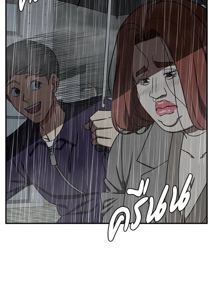 ช่วยเปลี่ยนฉันที ตอนที่ 168. คโยแทฮี 8 รูปที่ 109