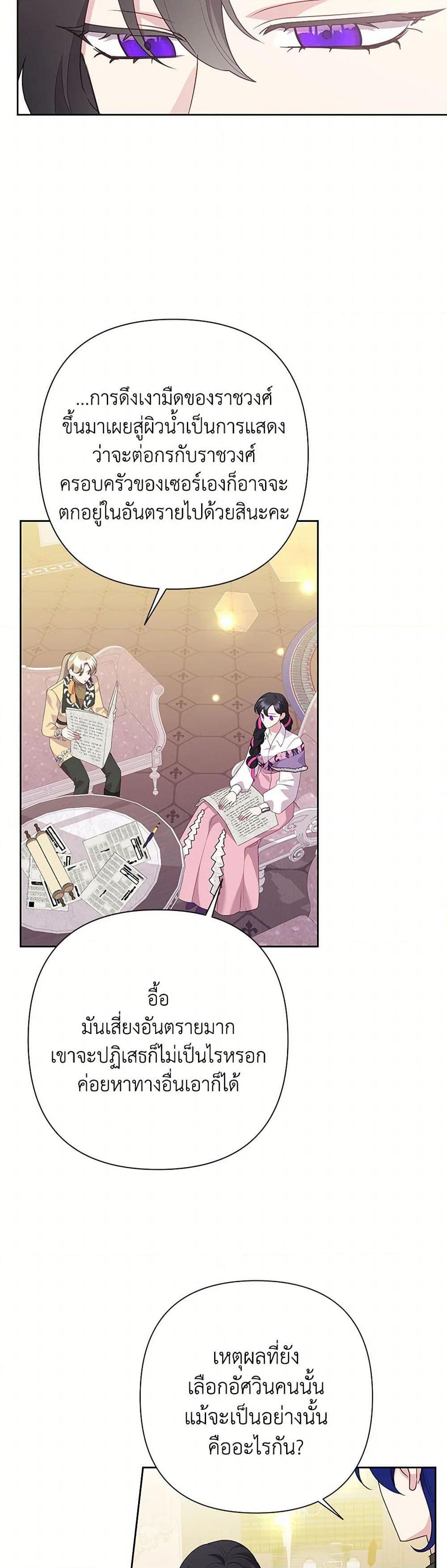 Manga-lc-com อ่านมังงะ อ่านการ์ตูน ออนไลน์ ฟรี Today the Villainess Has Fun Again ตอนที่ 1 2 3 4 5 6 7 8 9 10 11 12 13 14 ฟรี ไม่มีโฆษณา Manga-lc - อ่าน มังงะ อ่าน การ์ตูน ออนไลน์ อ่านมังงะ ฟรี