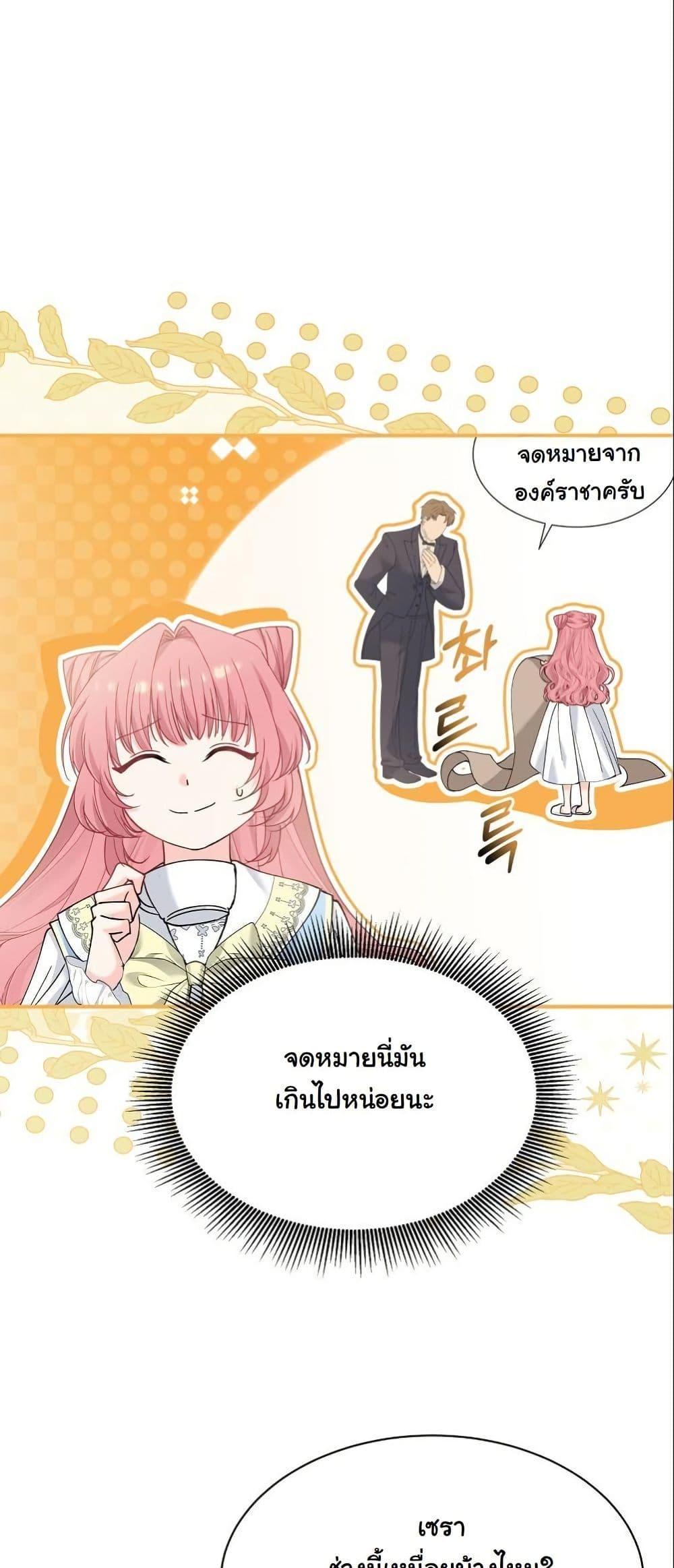 Manga-lc-com อ่านมังงะ อ่านการ์ตูน ออนไลน์ ฟรี Princess of the Demon King ตอนที่ 1 2 3 4 5 6 7 8 9 10 11 12 13 14 ฟรี ไม่มีโฆษณา Manga-lc - อ่าน มังงะ อ่าน การ์ตูน ออนไลน์ อ่านมังงะ ฟรี