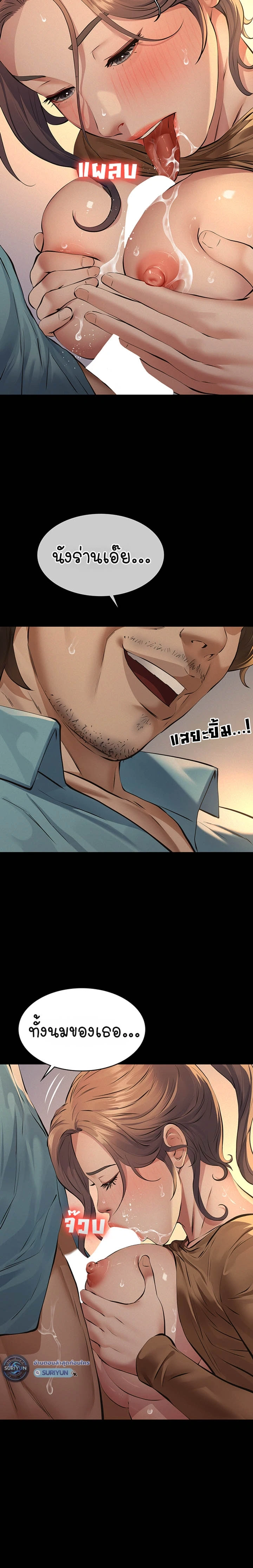 Doujin-Lc- อ่าน โดจิน มังฮวา เกาหลี ญี่ปุ่น จีน แปลไทย Papa Kacheu ความลับ 20 ปี กับลูกสาวที่ (ไม่) ใช่ลูก ตอนที่ 1 2 3 4 5 6 7 8 9 10 11 12 13 14 ฟรี ไม่มีโฆษณา อ่าน โดจิน Manhwa เกาหลี ญี่ปุ่น จีน เรามีครบ คัดมาให้เน้นๆ โดจิน 18+ รับประกันความฟินโดย  Doujin Lc