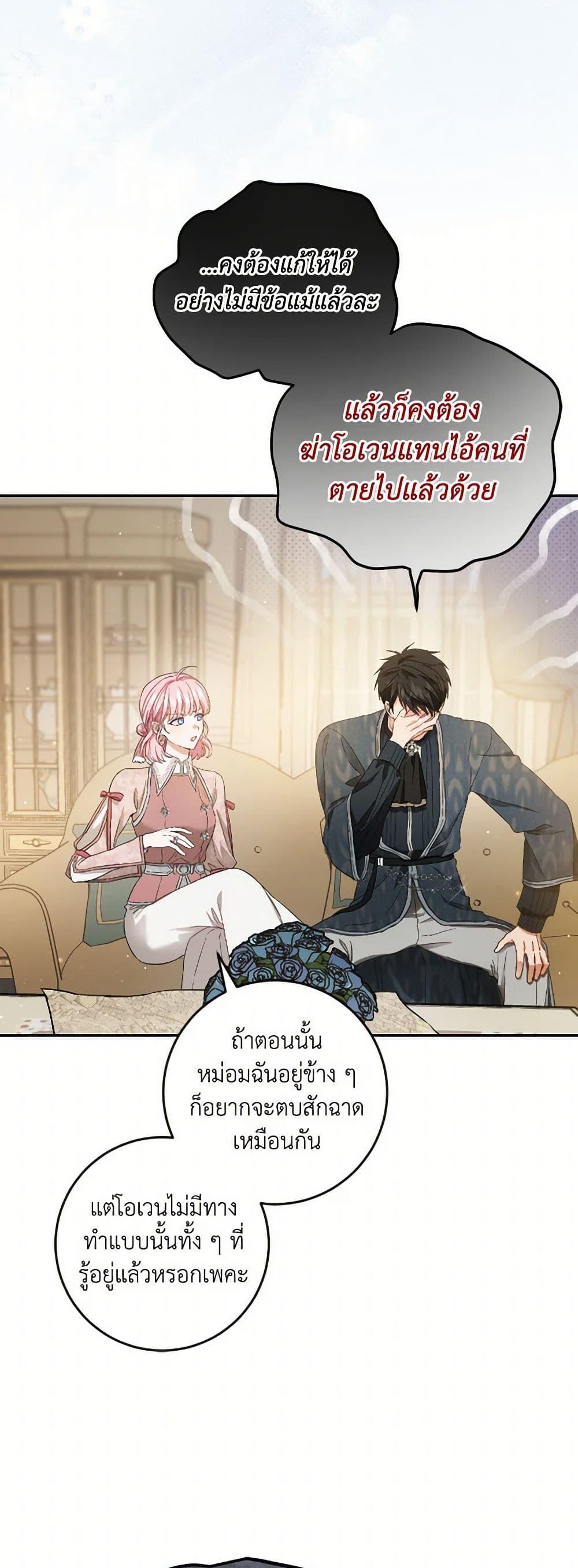 Manga-lc-com อ่านมังงะ อ่านการ์ตูน ออนไลน์ ฟรี The Heiress’s Double Life ตอนที่ 1 2 3 4 5 6 7 8 9 10 11 12 13 14 ฟรี ไม่มีโฆษณา Manga-lc - อ่าน มังงะ อ่าน การ์ตูน ออนไลน์ อ่านมังงะ ฟรี