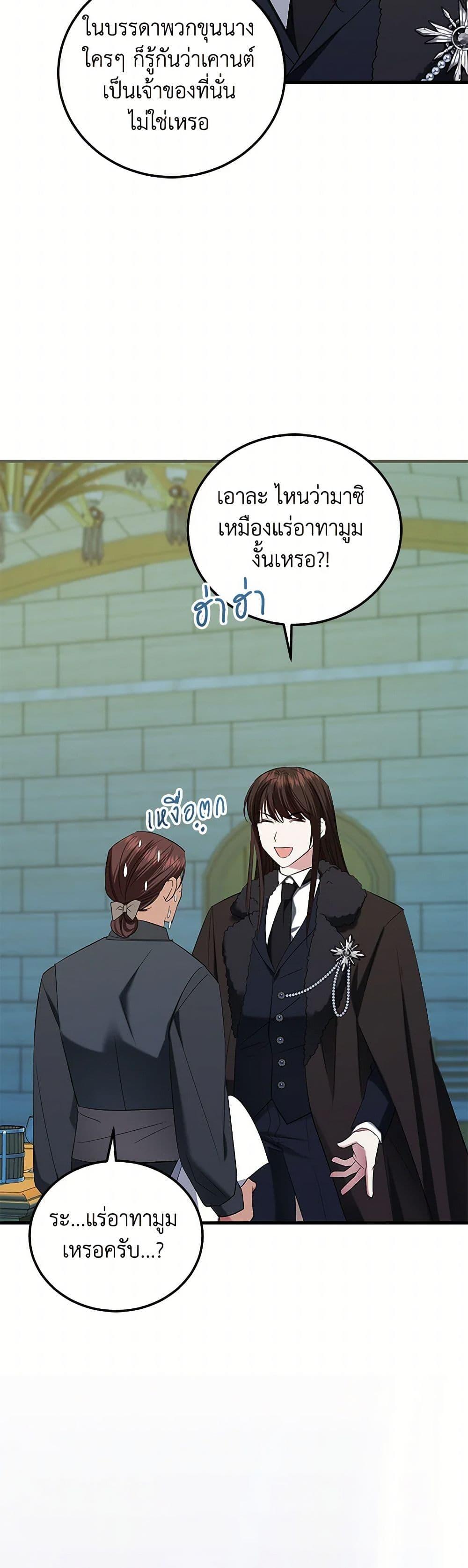 Manga-lc-com อ่านมังงะ อ่านการ์ตูน ออนไลน์ ฟรี The Hero’s Ready to Retire ตอนที่ 1 2 3 4 5 6 7 8 9 10 11 12 13 14 ฟรี ไม่มีโฆษณา Manga-lc - อ่าน มังงะ อ่าน การ์ตูน ออนไลน์ อ่านมังงะ ฟรี