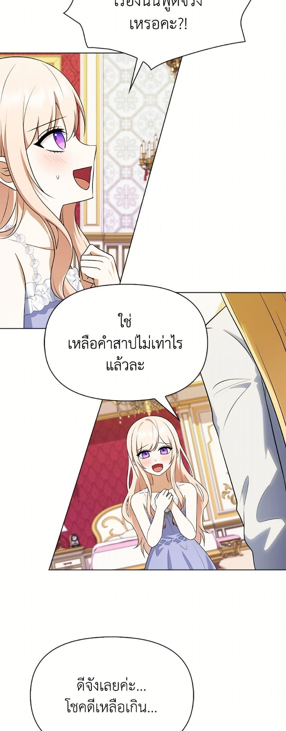 Manga-lc-com อ่านมังงะ อ่านการ์ตูน ออนไลน์ ฟรี The Gangster Baby of the Duke’s Family ตอนที่ 1 2 3 4 5 6 7 8 9 10 11 12 13 14 ฟรี ไม่มีโฆษณา Manga-lc - อ่าน มังงะ อ่าน การ์ตูน ออนไลน์ อ่านมังงะ ฟรี