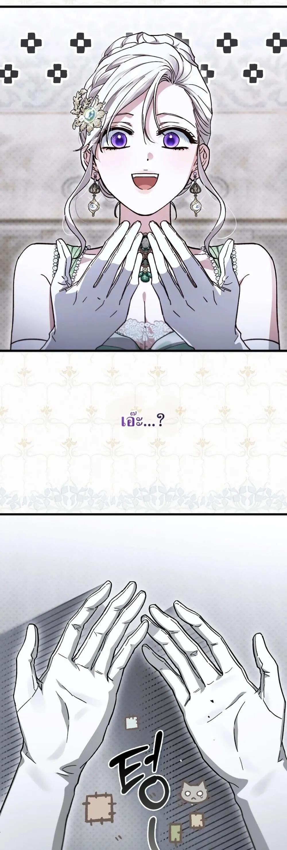 Manga-lc-com อ่านมังงะ อ่านการ์ตูน ออนไลน์ ฟรี My Husband Was Clearly a Paladin ตอนที่ 1 2 3 4 5 6 7 8 9 10 11 12 13 14 ฟรี ไม่มีโฆษณา Manga-lc - อ่าน มังงะ อ่าน การ์ตูน ออนไลน์ อ่านมังงะ ฟรี