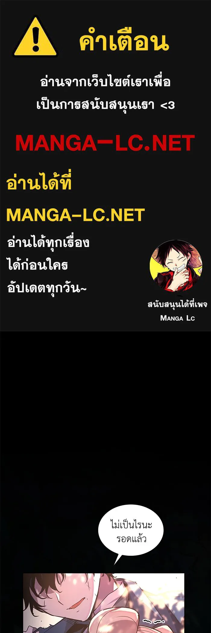 ฟิลเลียโรเซ่กับคำทำนายแห่งมงกุฎหนาม ตอนที่ 89 รูปที่ 1