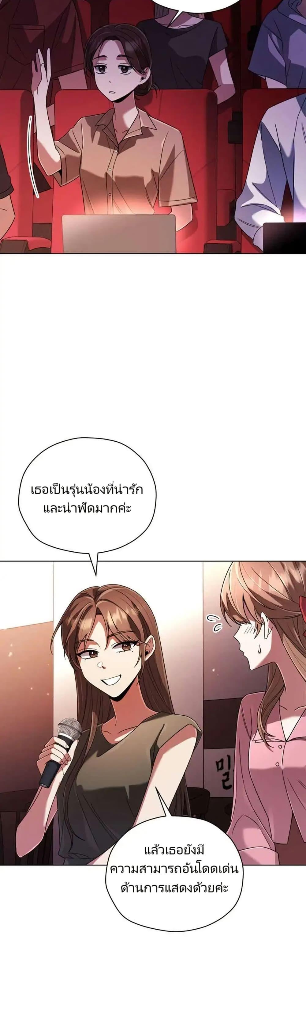 Manga-lc-com อ่านมังงะ อ่านการ์ตูน ออนไลน์ ฟรี You, I’ll Raise You Into A Superstar! ตอนที่ 1 2 3 4 5 6 7 8 9 10 11 12 13 14 ฟรี ไม่มีโฆษณา Manga-lc - อ่าน มังงะ อ่าน การ์ตูน ออนไลน์ อ่านมังงะ ฟรี