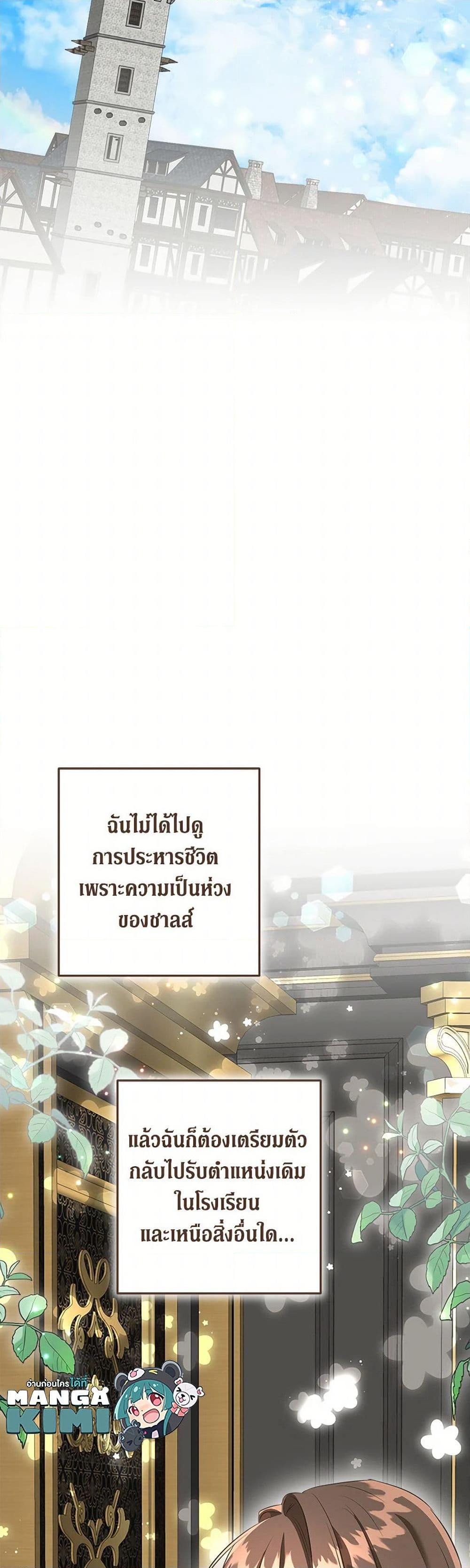 Manga-lc-com อ่านมังงะ อ่านการ์ตูน ออนไลน์ ฟรี Can’t Go Too Far With the Unrelenting Duke ตอนที่ 1 2 3 4 5 6 7 8 9 10 11 12 13 14 ฟรี ไม่มีโฆษณา Manga-lc - อ่าน มังงะ อ่าน การ์ตูน ออนไลน์ อ่านมังงะ ฟรี