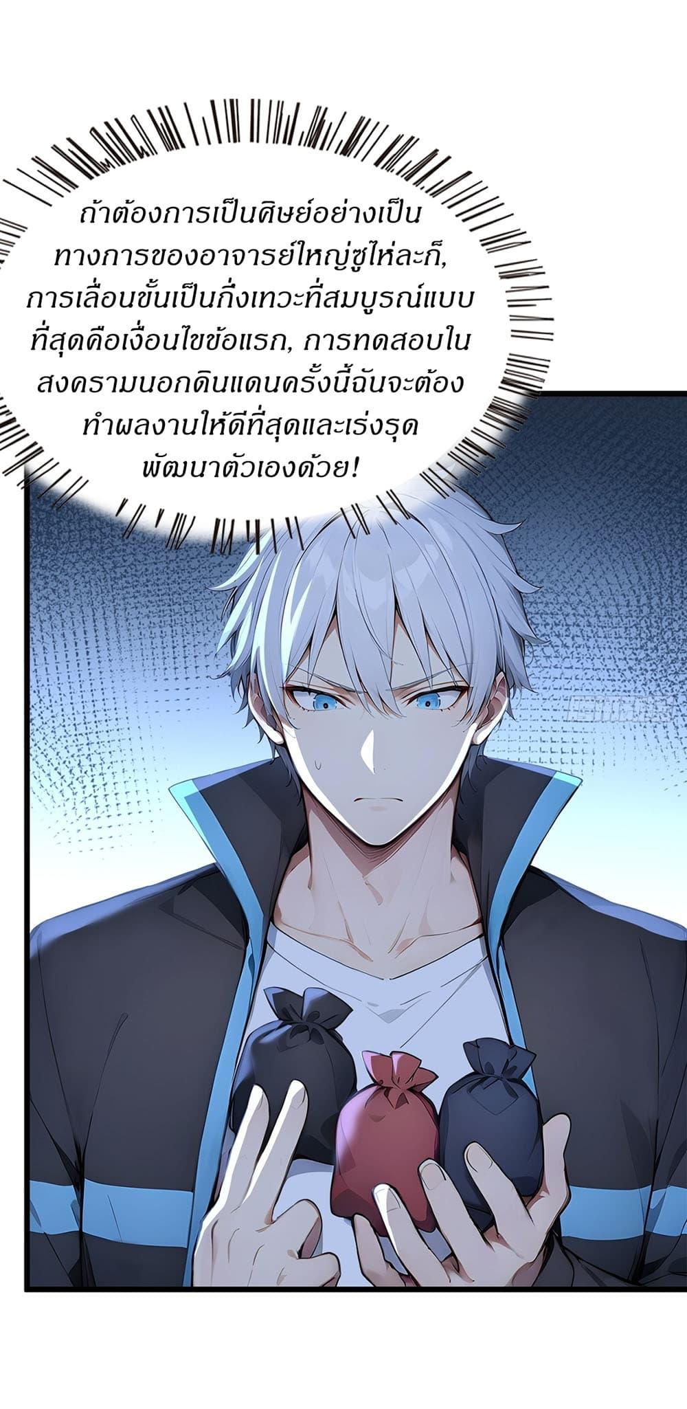 Manga-lc-com อ่านมังงะ อ่านการ์ตูน ออนไลน์ ฟรี Gods Of All People I Sacrificed Hundreds Of Millions Of Living Beings To Become A God ตอนที่ 1 2 3 4 5 6 7 8 9 10 11 12 13 14 ฟรี ไม่มีโฆษณา Manga-lc - อ่าน มังงะ อ่าน การ์ตูน ออนไลน์ อ่านมังงะ ฟรี