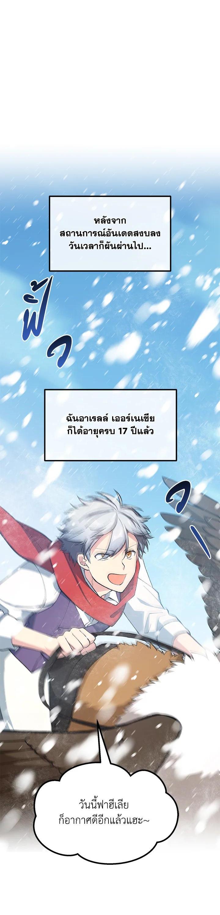 Manga-lc-com อ่านมังงะ อ่านการ์ตูน ออนไลน์ ฟรี How the Pro in His Past Life Sucks the Sweet Honey ตอนที่ 1 2 3 4 5 6 7 8 9 10 11 12 13 14 ฟรี ไม่มีโฆษณา Manga-lc - อ่าน มังงะ อ่าน การ์ตูน ออนไลน์ อ่านมังงะ ฟรี
