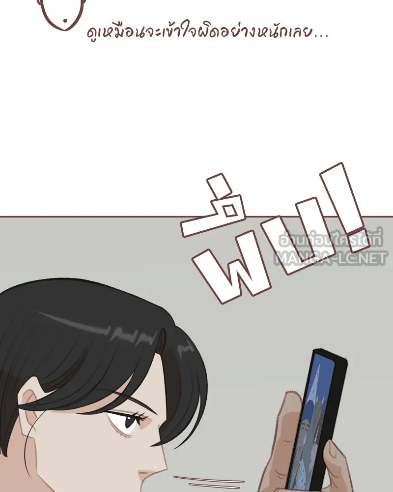 เพียงลมหนาว ตอนที่ 24 รูปที่ 63