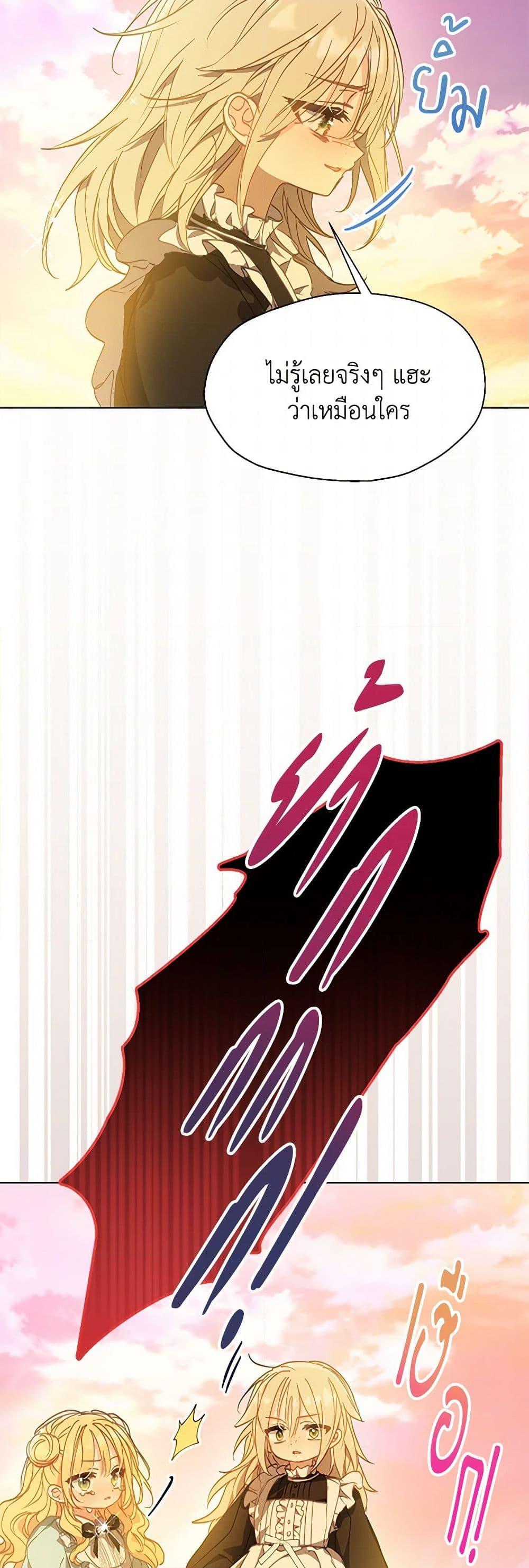 Manga-lc-com อ่านมังงะ อ่านการ์ตูน ออนไลน์ ฟรี Your Majesty, Please Spare Me This Time ตอนที่ 1 2 3 4 5 6 7 8 9 10 11 12 13 14 ฟรี ไม่มีโฆษณา Manga-lc - อ่าน มังงะ อ่าน การ์ตูน ออนไลน์ อ่านมังงะ ฟรี