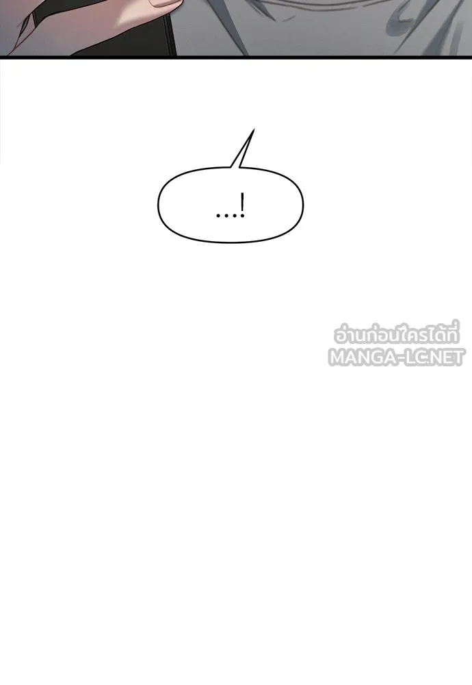 ปรารถนารักอันงดงาม ตอนที่ 78 รูปที่ 42