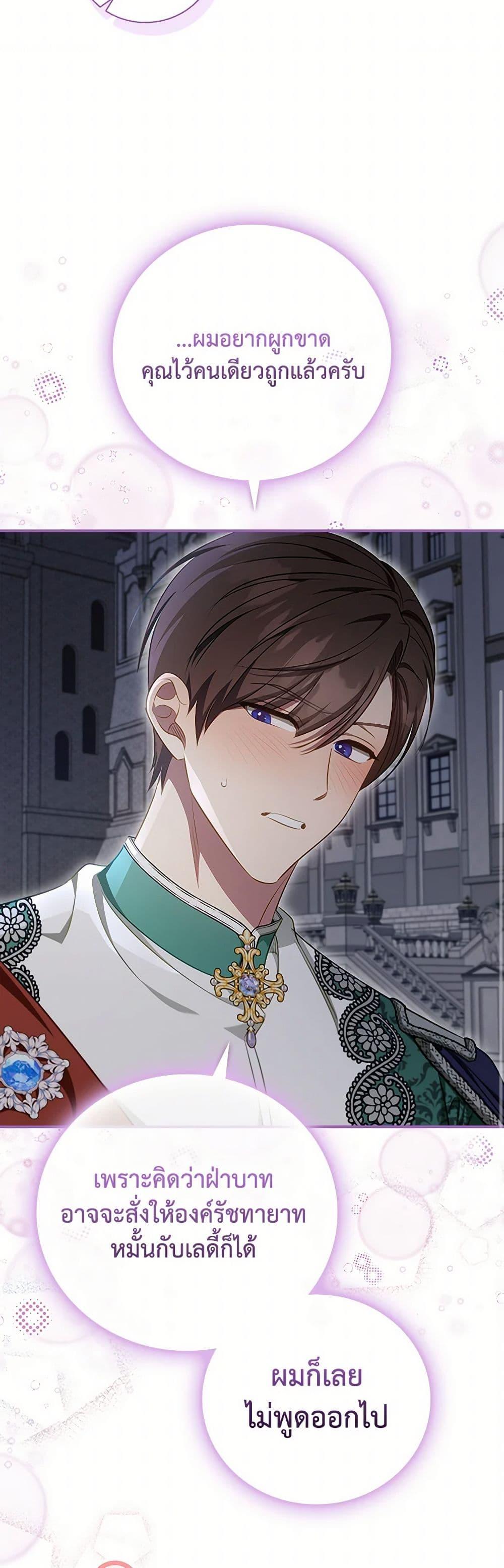 Manga-lc-com อ่านมังงะ อ่านการ์ตูน ออนไลน์ ฟรี The Heroine is a Man! ตอนที่ 1 2 3 4 5 6 7 8 9 10 11 12 13 14 ฟรี ไม่มีโฆษณา Manga-lc - อ่าน มังงะ อ่าน การ์ตูน ออนไลน์ อ่านมังงะ ฟรี