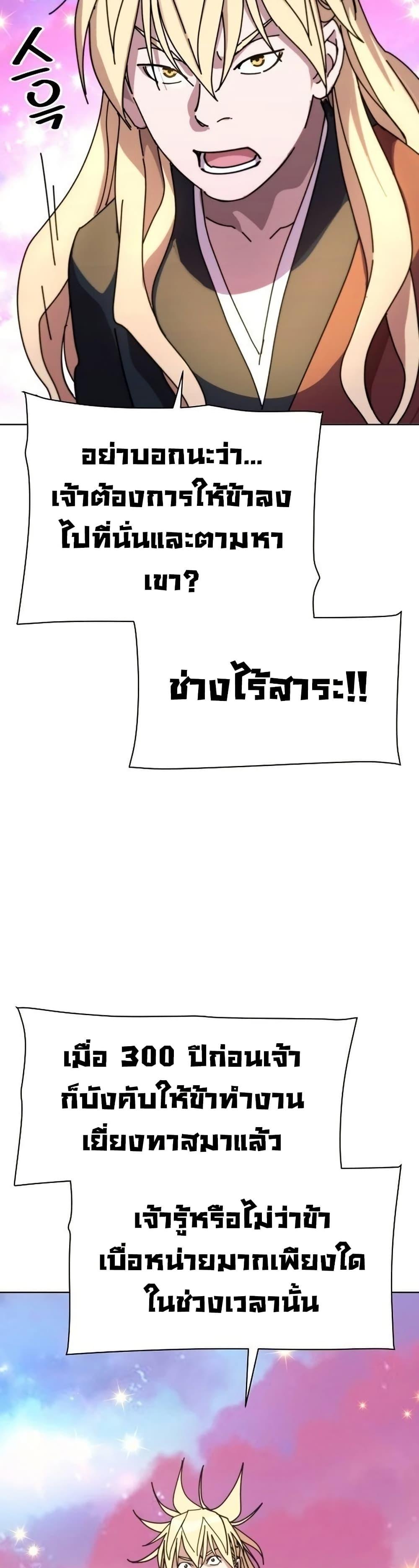 Manga-lc-com อ่านมังงะ อ่านการ์ตูน ออนไลน์ ฟรี The Great Sage of the Namgung Clan ตอนที่ 1 2 3 4 5 6 7 8 9 10 11 12 13 14 ฟรี ไม่มีโฆษณา Manga-lc - อ่าน มังงะ อ่าน การ์ตูน ออนไลน์ อ่านมังงะ ฟรี