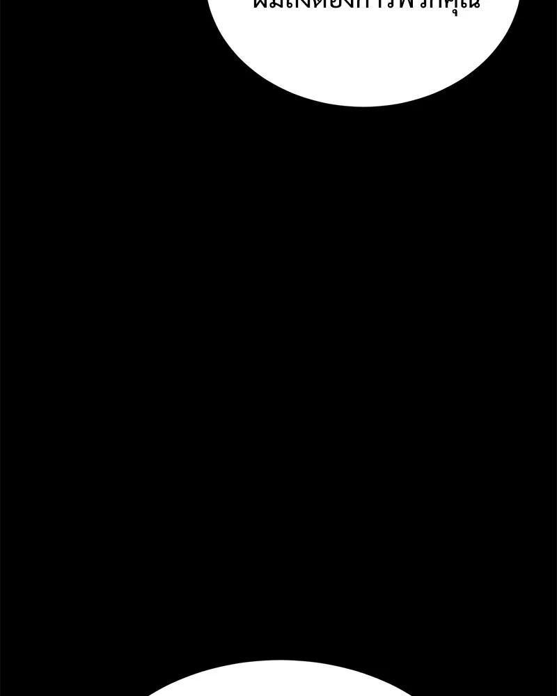 แบคXX ตอนที่ 23 รูปที่ 73