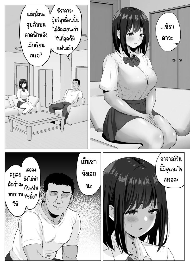 Doujin-Lc- อ่าน โดจิน มังฮวา เกาหลี ญี่ปุ่น จีน แปลไทย เสียงครางที่แฟนหนุ่มไม่เคยได้ยิน [Sora Paprika] Kareshi ja Kikenai Seiso Kanojo no Oho-goe ตอนที่ 1 2 3 4 5 6 7 8 9 10 11 12 13 14 ฟรี ไม่มีโฆษณา อ่าน โดจิน Manhwa เกาหลี ญี่ปุ่น จีน เรามีครบ คัดมาให้เน้นๆ โดจิน 18+ รับประกันความฟินโดย  Doujin Lc
