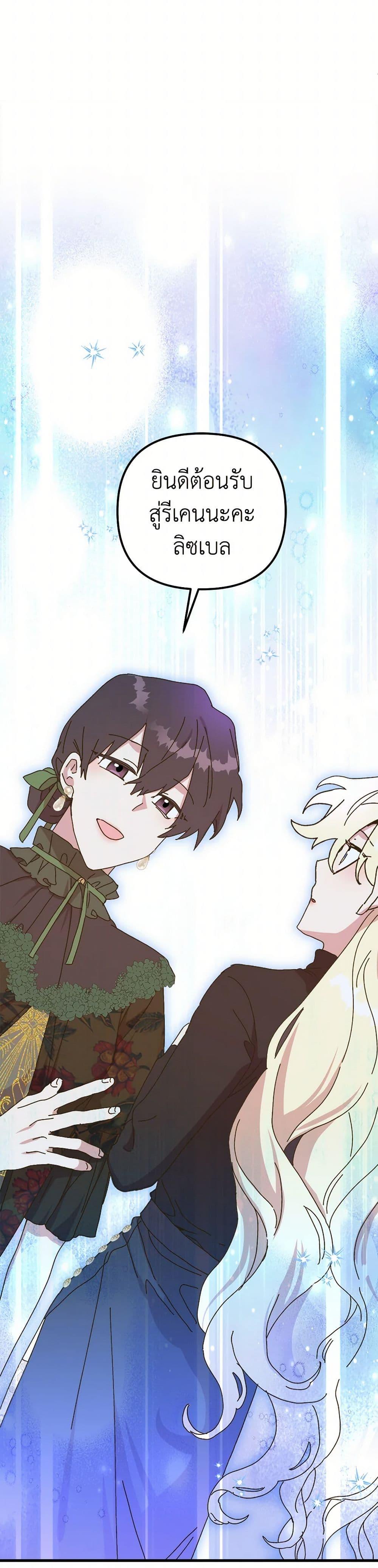 Manga-lc-com อ่านมังงะ อ่านการ์ตูน ออนไลน์ ฟรี The Princess Pretends to Be Crazy ตอนที่ 1 2 3 4 5 6 7 8 9 10 11 12 13 14 ฟรี ไม่มีโฆษณา Manga-lc - อ่าน มังงะ อ่าน การ์ตูน ออนไลน์ อ่านมังงะ ฟรี