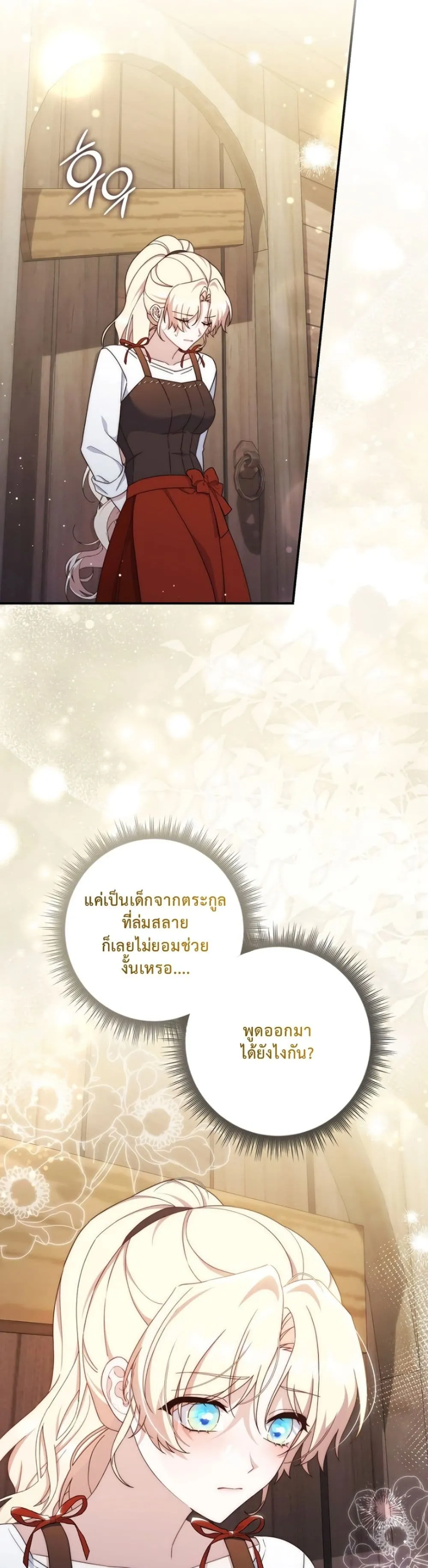 Manga-lc-com อ่านมังงะ อ่านการ์ตูน ออนไลน์ ฟรี The Emperor’s Marriage Scam ตอนที่ 1 2 3 4 5 6 7 8 9 10 11 12 13 14 ฟรี ไม่มีโฆษณา Manga-lc - อ่าน มังงะ อ่าน การ์ตูน ออนไลน์ อ่านมังงะ ฟรี