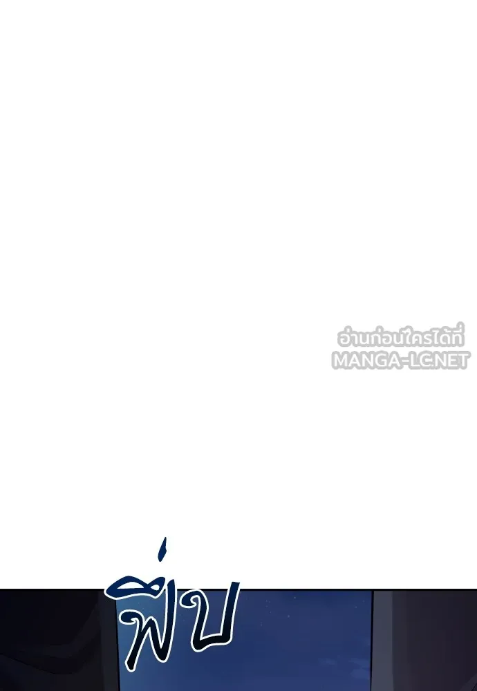 หลานอัจฉริยะของราชาเงินกู้ ตอนที่ 1 รูปที่ 252