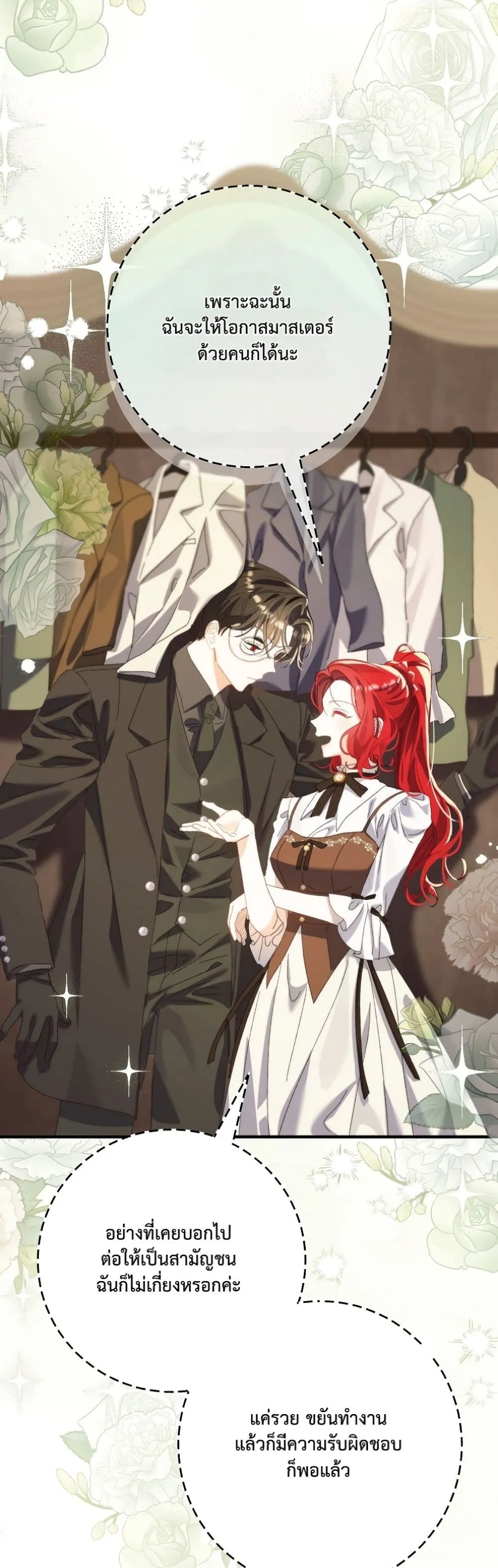 Manga-lc-com อ่านมังงะ อ่านการ์ตูน ออนไลน์ ฟรี I Faked a Pregnancy, but My Husband Returned ตอนที่ 1 2 3 4 5 6 7 8 9 10 11 12 13 14 ฟรี ไม่มีโฆษณา Manga-lc - อ่าน มังงะ อ่าน การ์ตูน ออนไลน์ อ่านมังงะ ฟรี