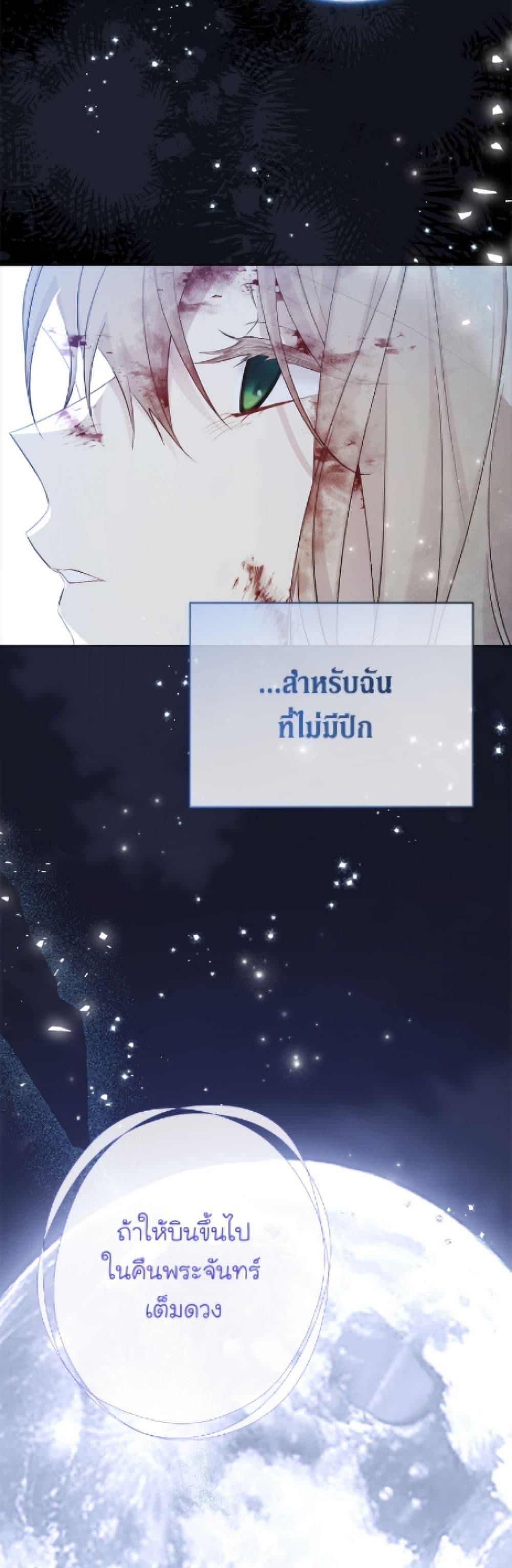 Manga-lc-com อ่านมังงะ อ่านการ์ตูน ออนไลน์ ฟรี The Viridescent Crown ตอนที่ 1 2 3 4 5 6 7 8 9 10 11 12 13 14 ฟรี ไม่มีโฆษณา Manga-lc - อ่าน มังงะ อ่าน การ์ตูน ออนไลน์ อ่านมังงะ ฟรี