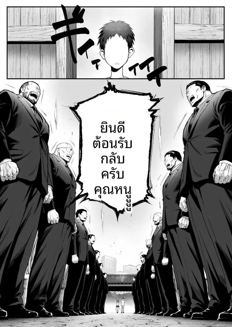 Doujin-Lc- อ่าน โดจิน มังฮวา เกาหลี ญี่ปุ่น จีน แปลไทย เรื่องราวของแมวที่เก็บมาเลี้ยง ดันเป็นสาวแกลลูกสาวยากูซ่า (Genkai Hatsudensho) ตอนที่ 1 2 3 4 5 6 7 8 9 10 11 12 13 14 ฟรี ไม่มีโฆษณา อ่าน โดจิน Manhwa เกาหลี ญี่ปุ่น จีน เรามีครบ คัดมาให้เน้นๆ โดจิน 18+ รับประกันความฟินโดย  Doujin Lc