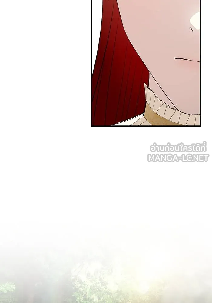 บุตรสาวของดยุกปีศาจ ตอนที่ 157 รูปที่ 39