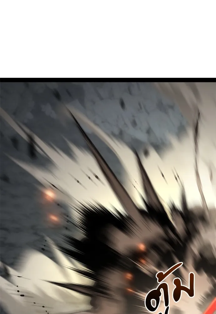 ก็อบลินเลเวล 999 ตอนที่ 18 รูปที่ 97